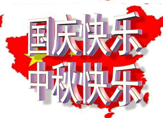 内蒙古蜜桃AV在线播放新材料科技有限公司_20171001_140908.gif